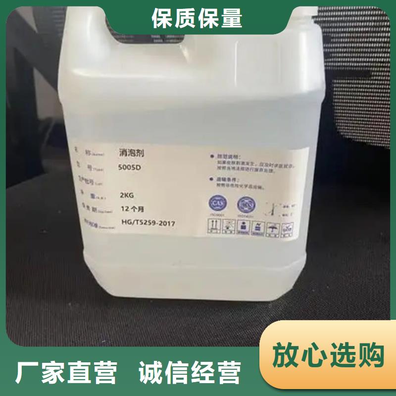 化工厂消泡剂通过检测