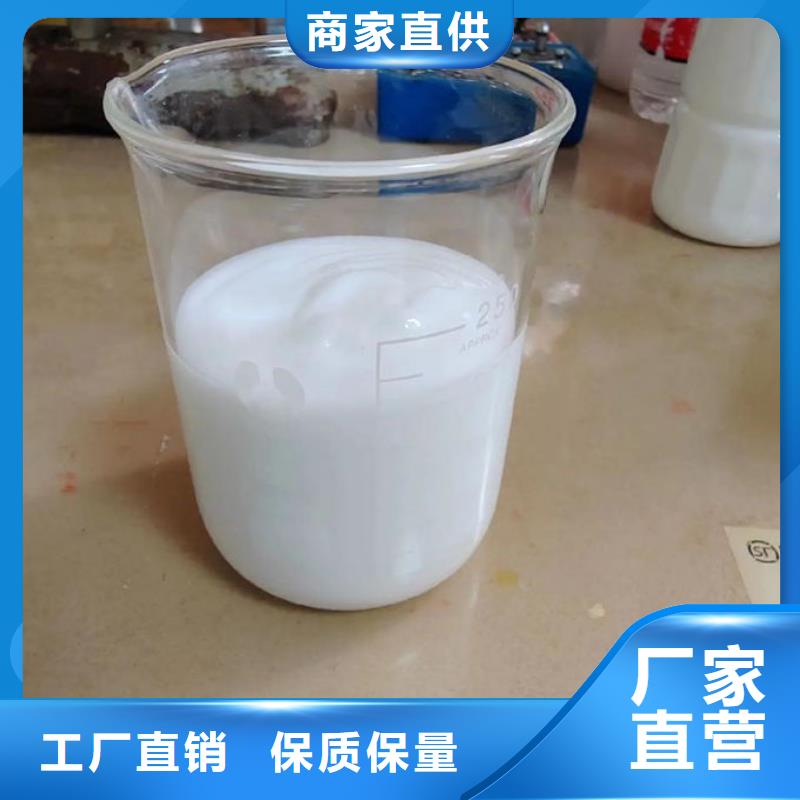 聚醚消泡剂本地商家