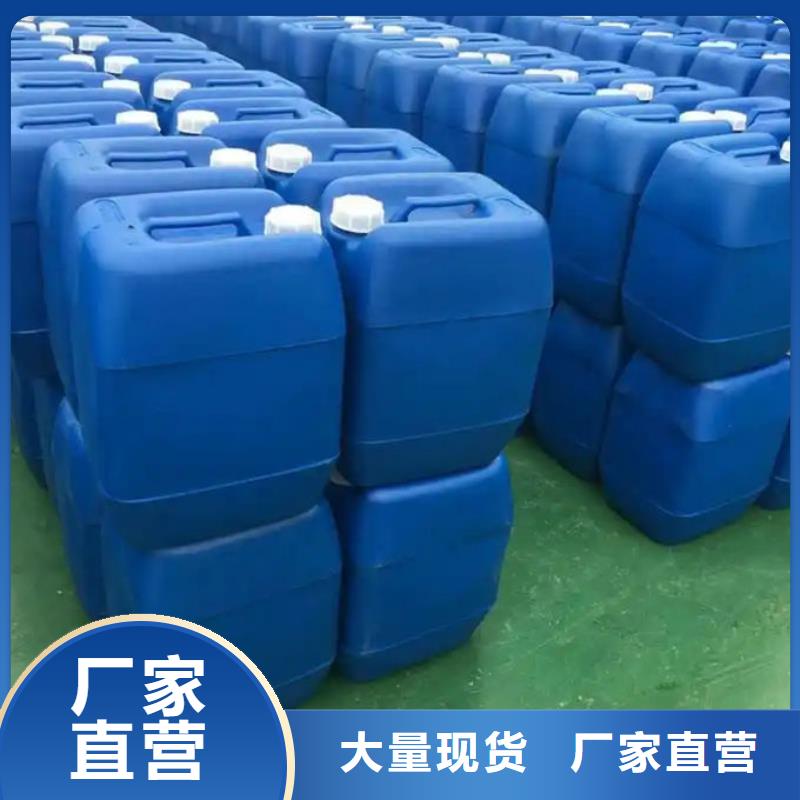 化工厂消泡剂厂家直营