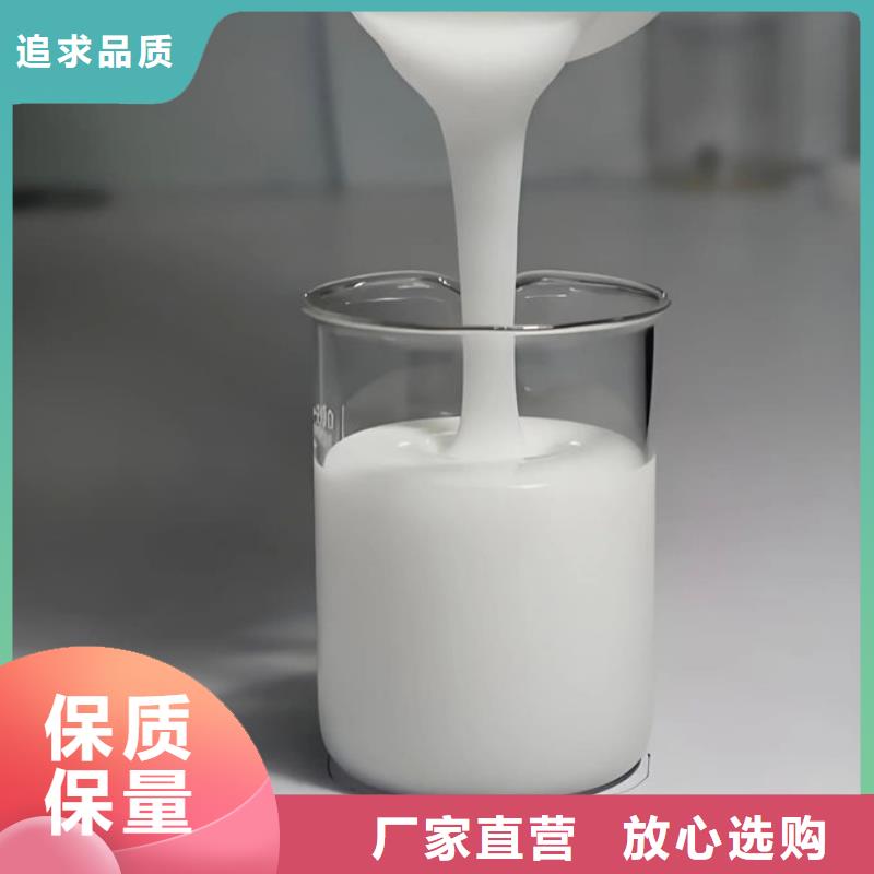 有机硅消泡剂本地商家
