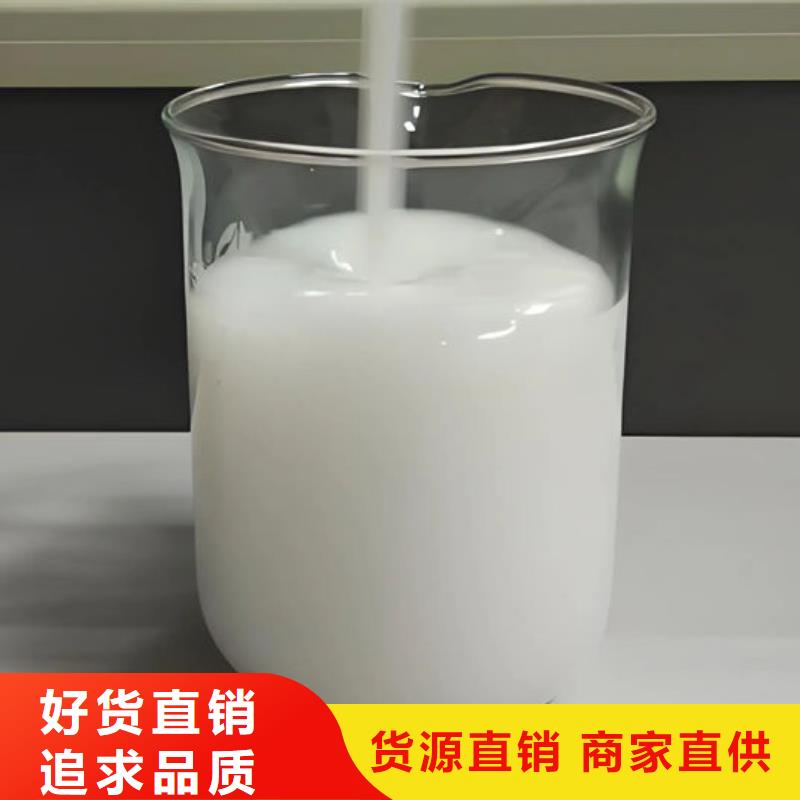 有机硅消泡剂商家直供