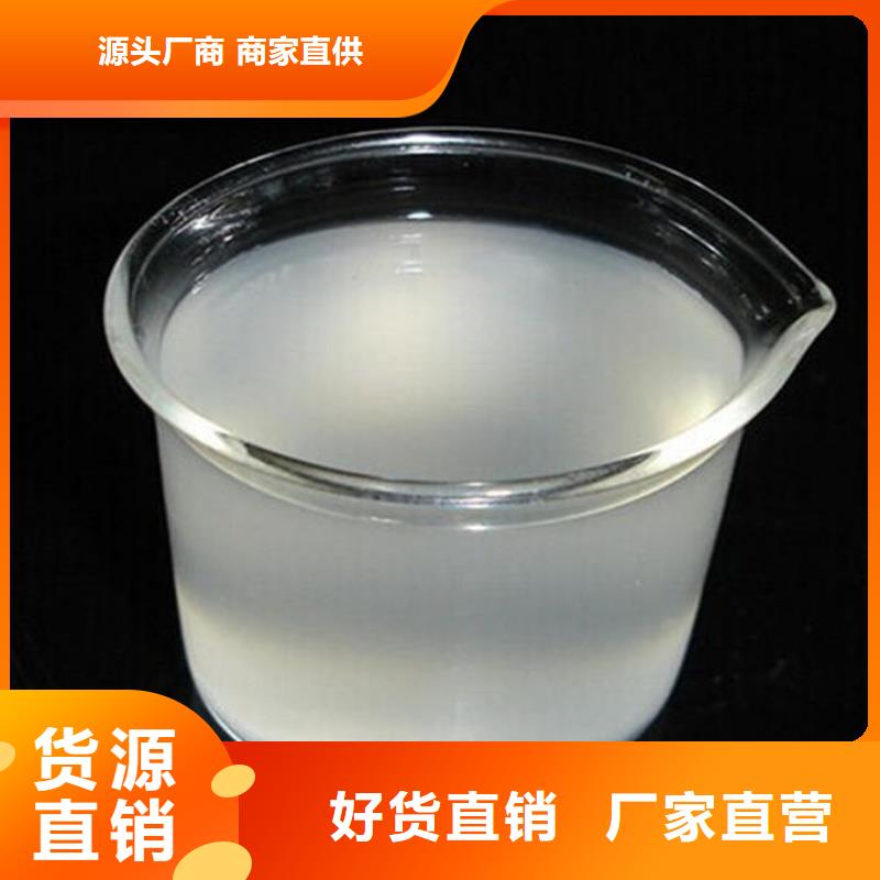 化工厂消泡剂厂家直营