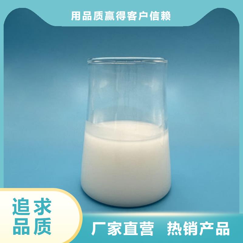 有机硅消泡剂商家直供