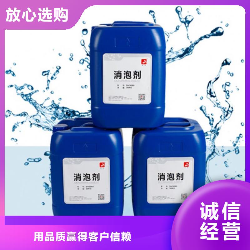 有机硅消泡剂商家直供