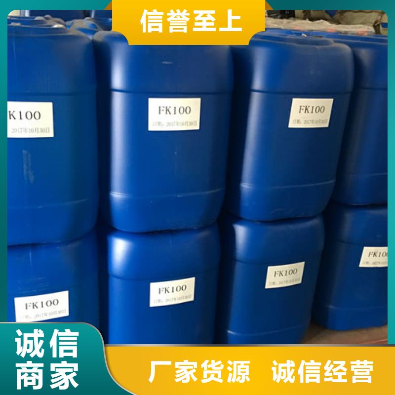 有机硅消泡剂商家直供