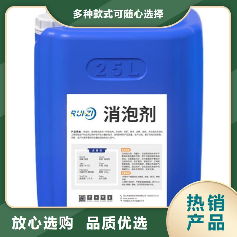 有机硅消泡剂厂家直营