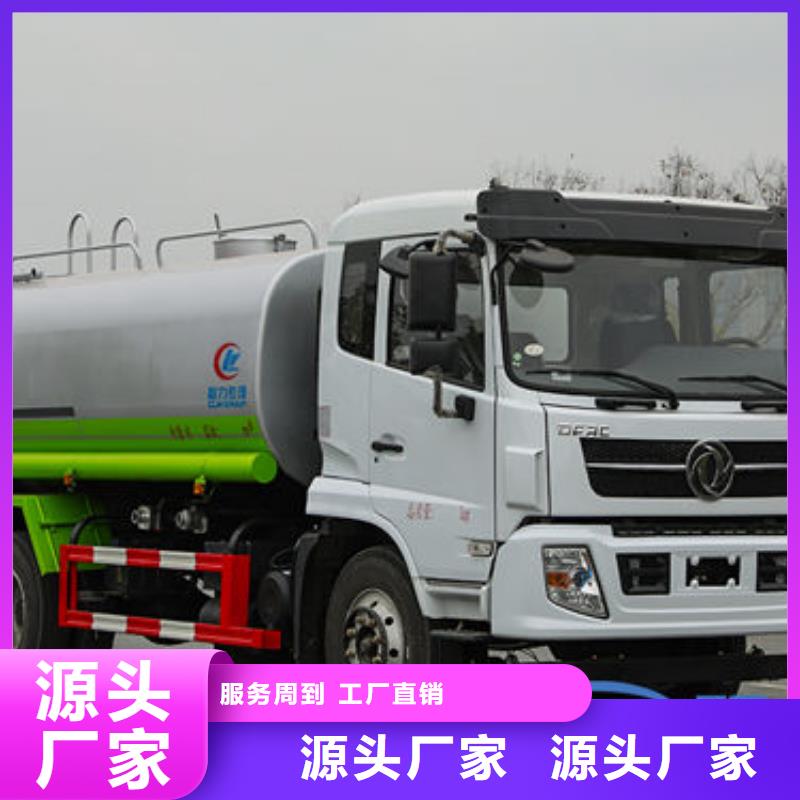 东风牌洒水车生产基地