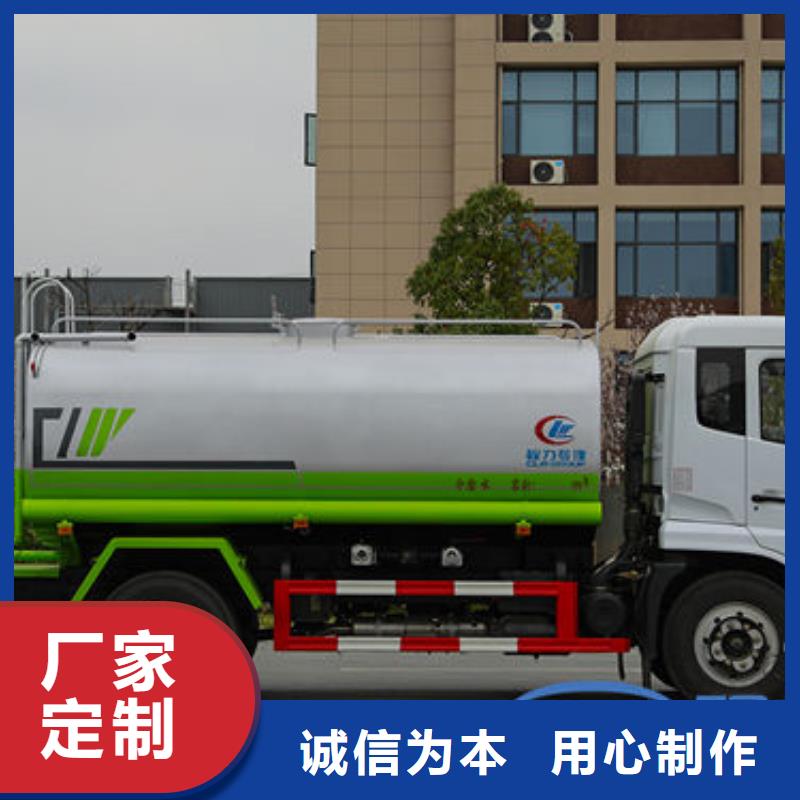 运水车源头厂家