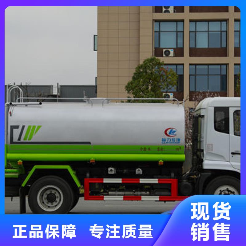 20吨洒水车新款低价