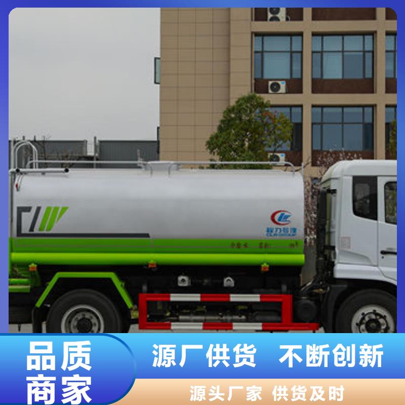 圆罐洒水车生产基地