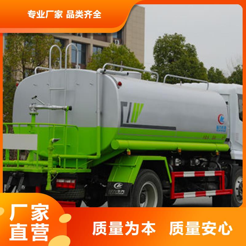 消防洒水车新款低价