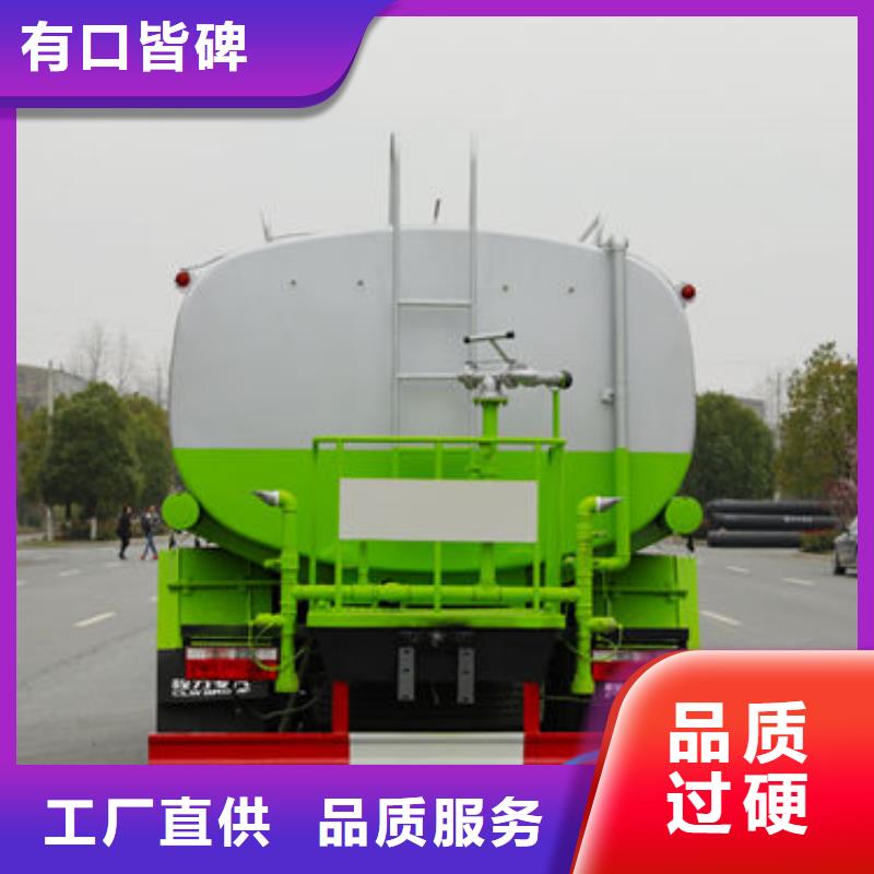 陕汽洒水车源头厂家