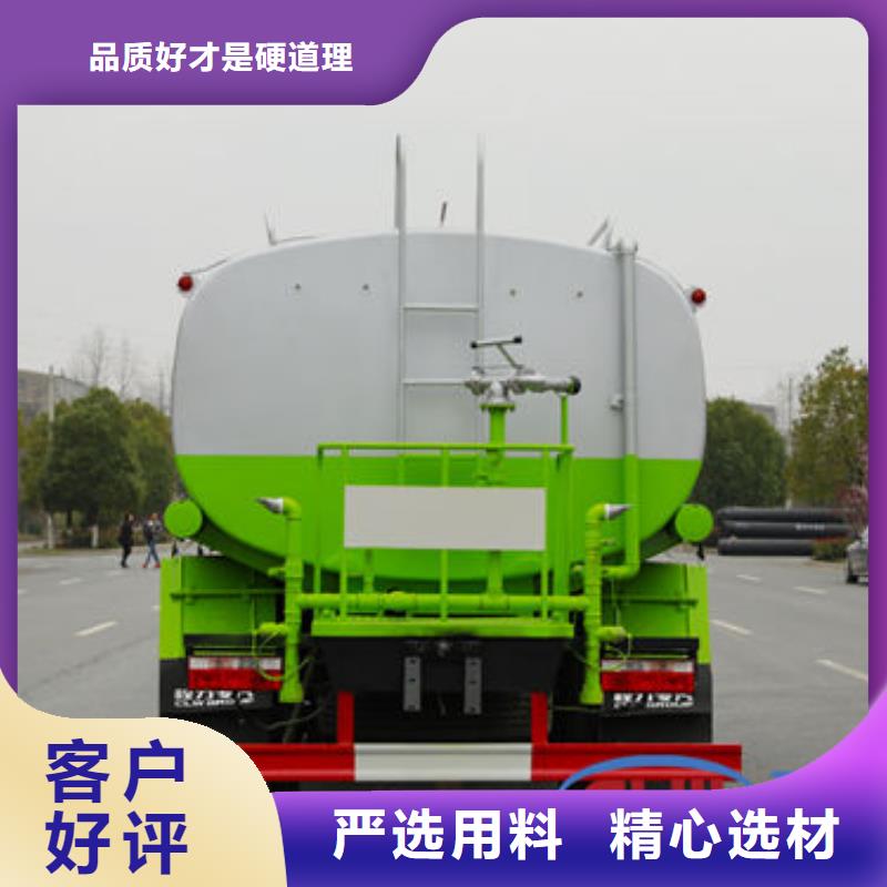 运水车新款低价