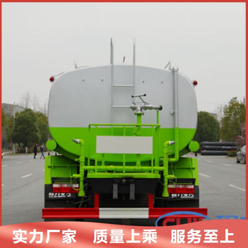 东风天锦12方洒水车生产基地