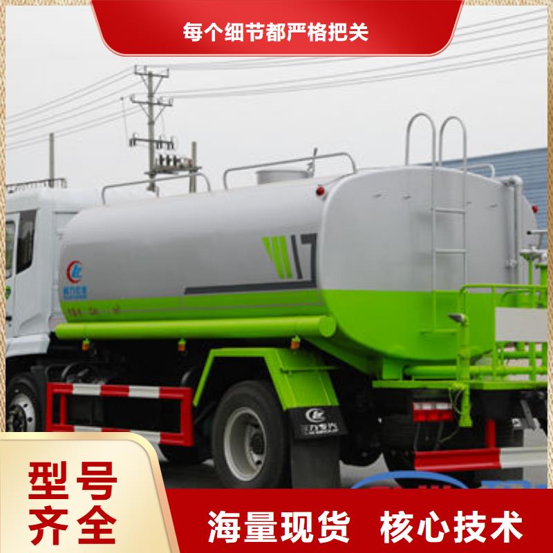 道路洒水车新款低价