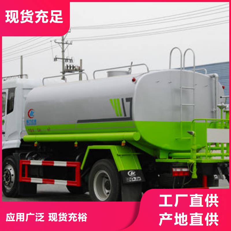不上户洒水车源头厂家