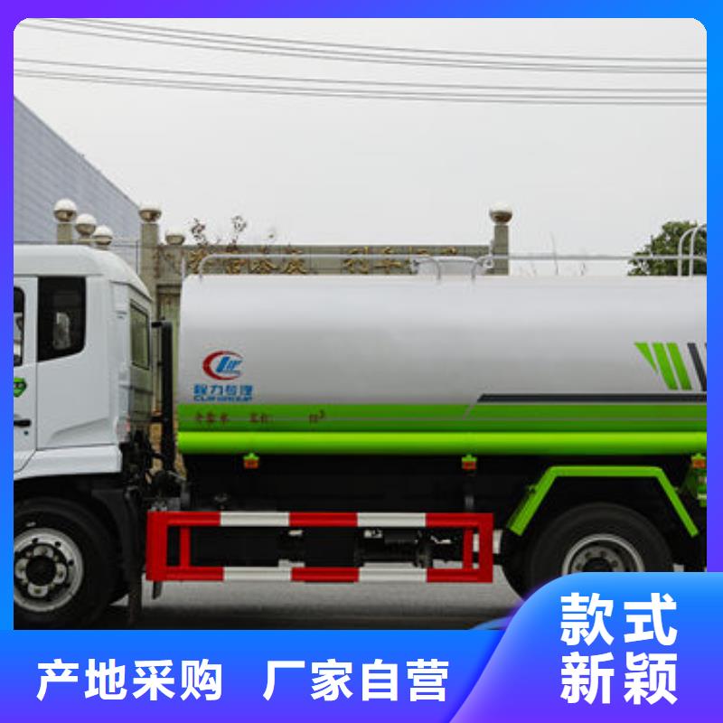 20方洒水车源头厂家