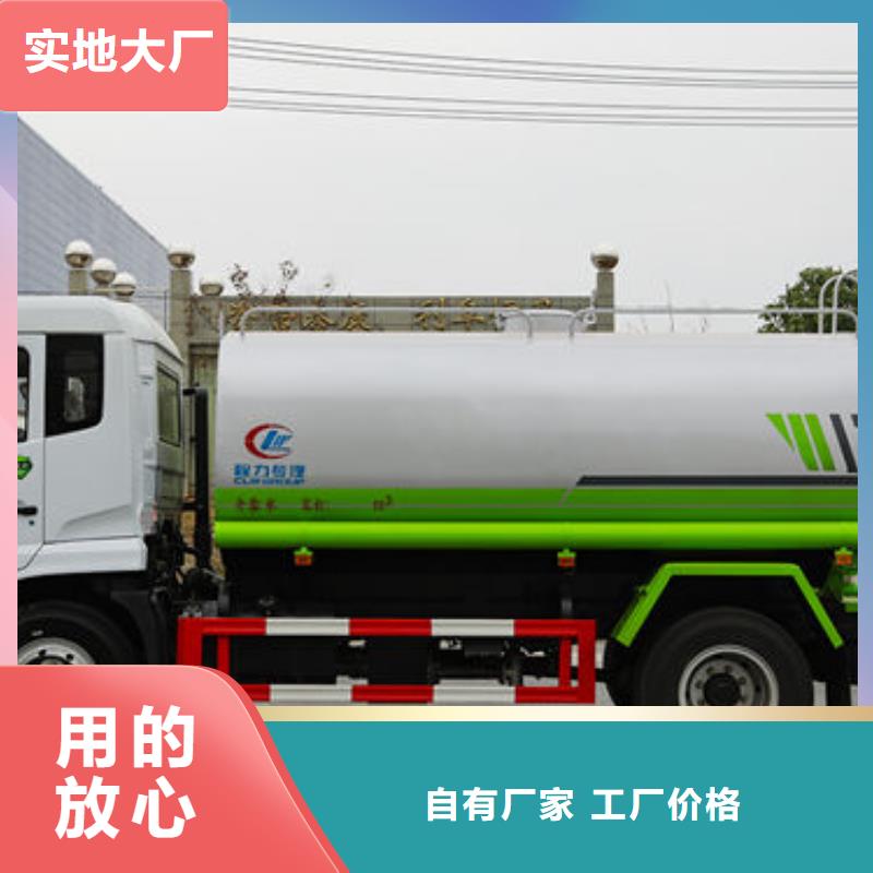 园林洒水车生产基地