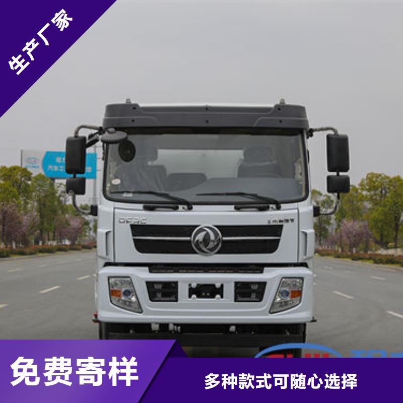 消防洒水车新款低价
