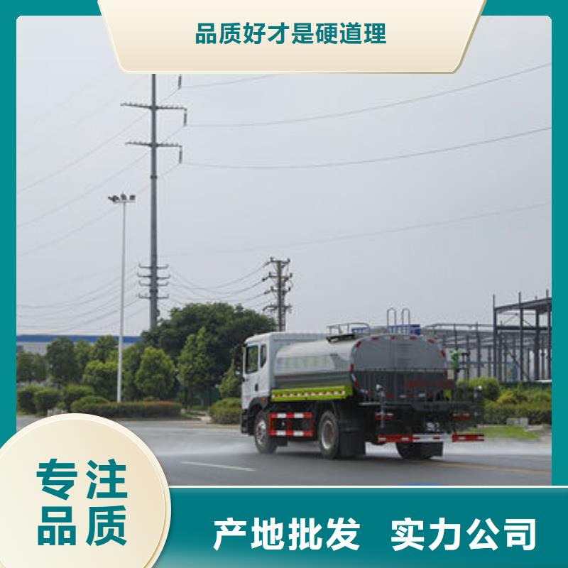 12方东风D9洒水车生产基地