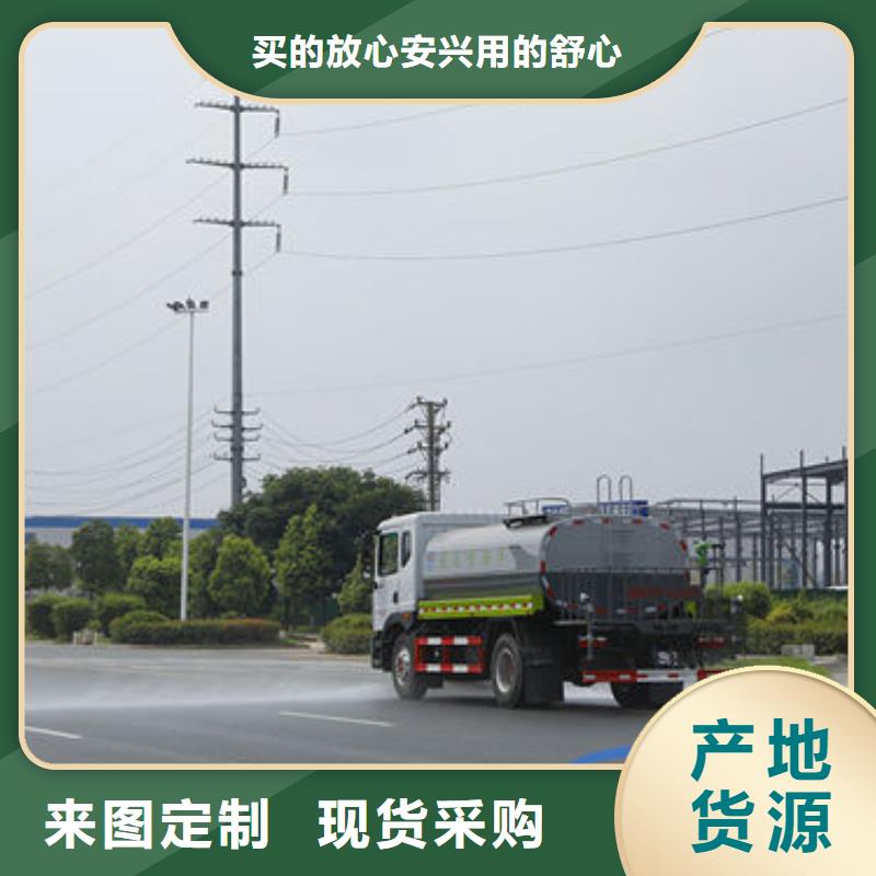 运水车源头厂家