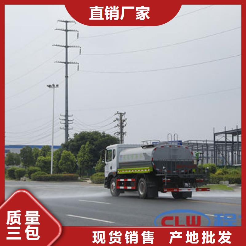 3方洒水车源头厂家
