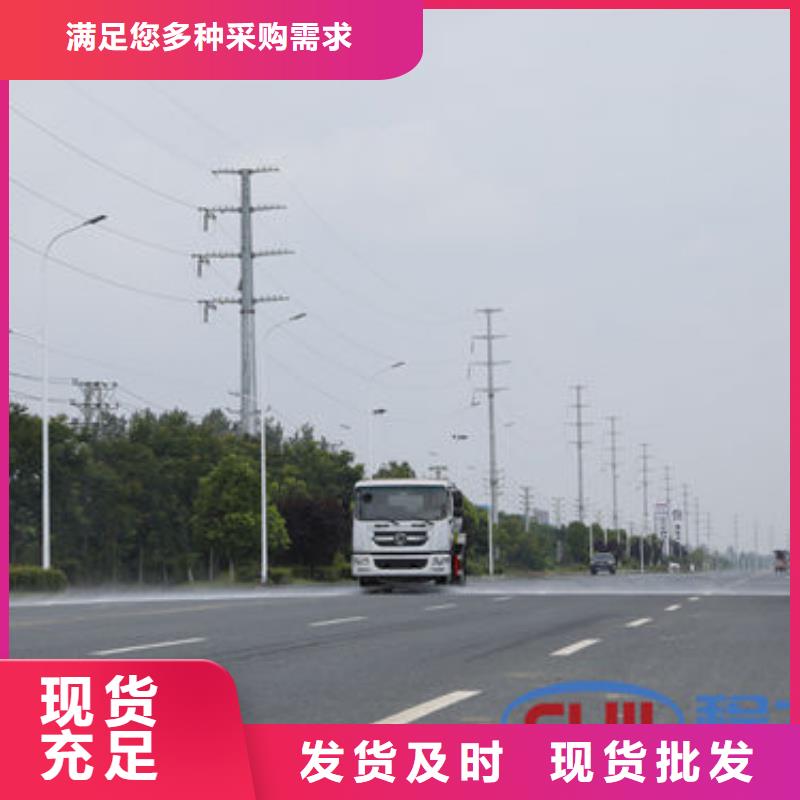 7方洒水车生产基地