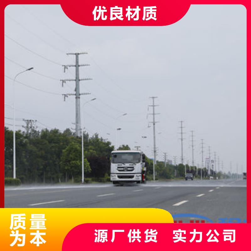 水罐车源头厂家