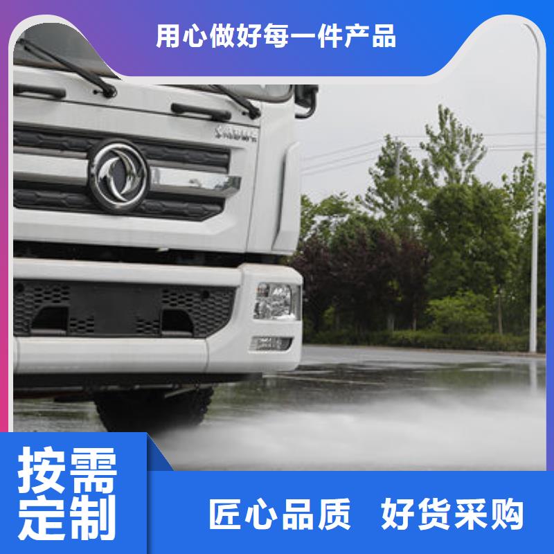 园林洒水车生产基地