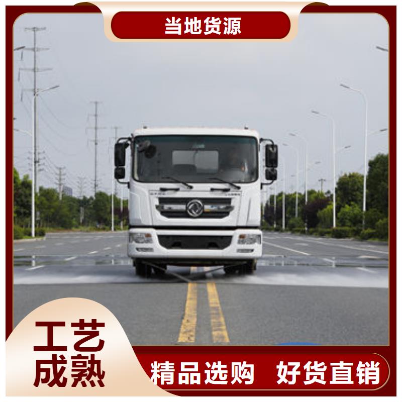 东风天锦12方洒水车生产基地