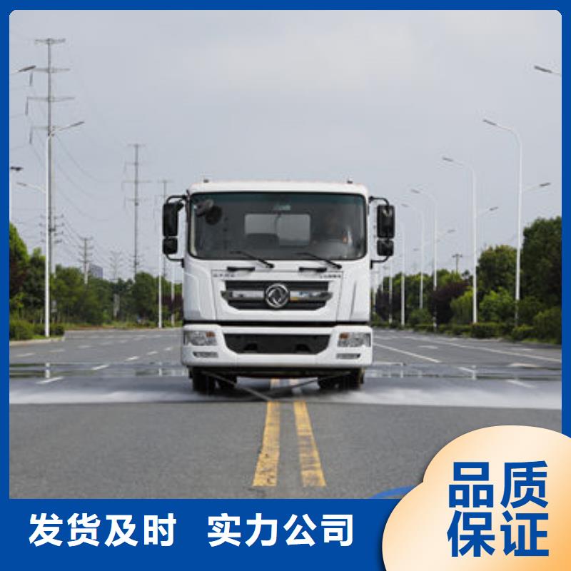 后双桥洒水车源头厂家