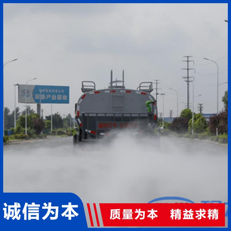8吨洒水车源头厂家