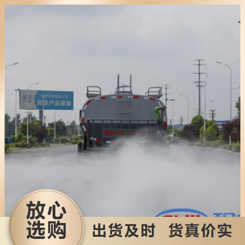 16方洒水车新款低价
