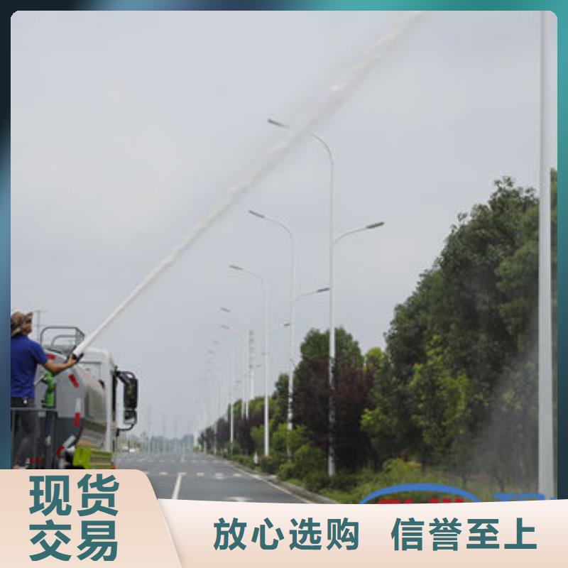 运水车源头厂家