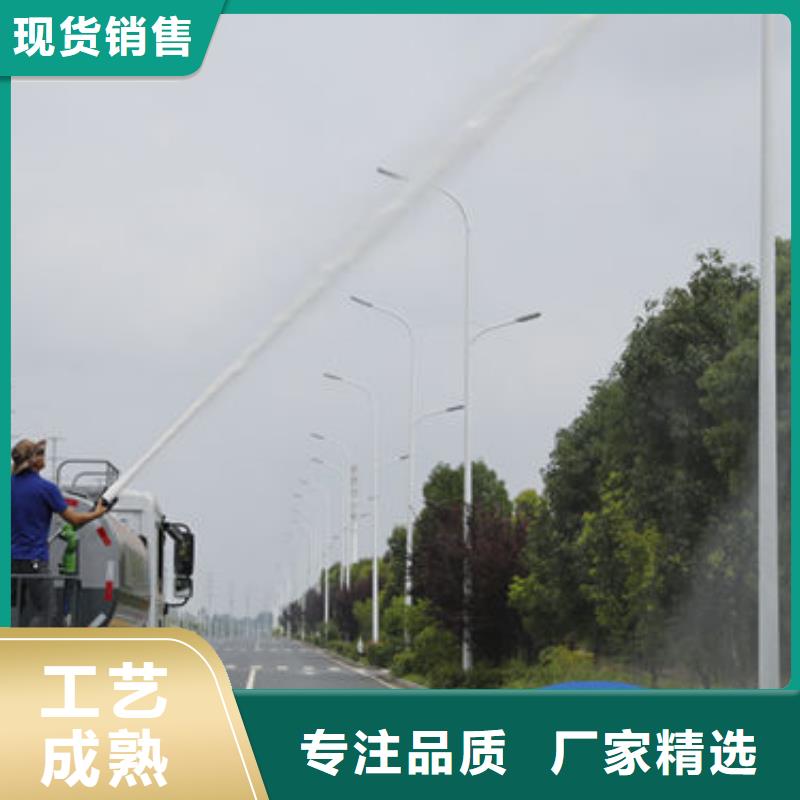 福田洒水车源头厂家