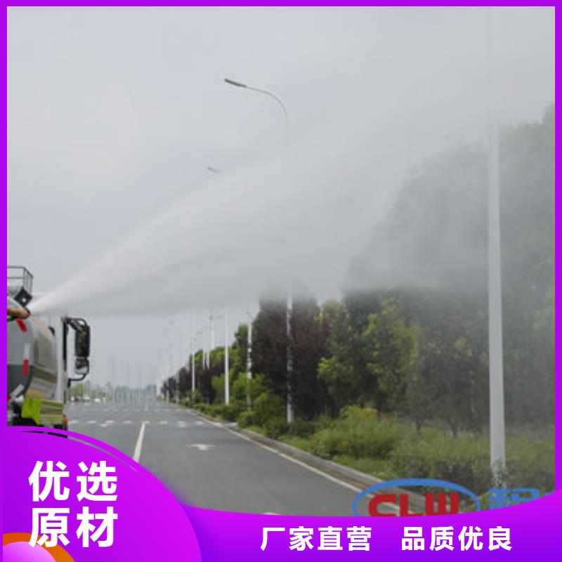小型洒水车源头厂家