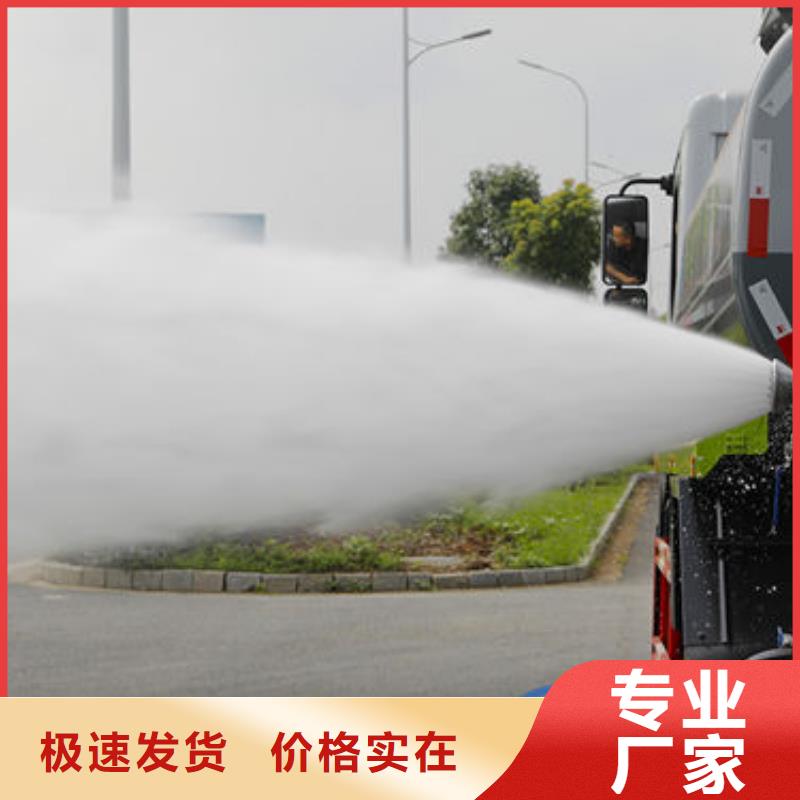 运水车源头厂家