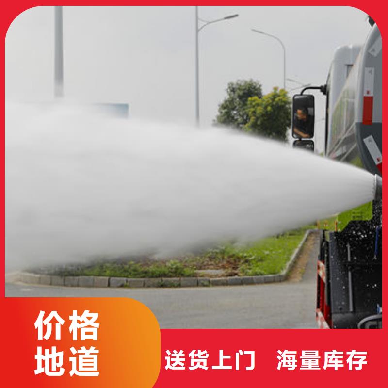 环卫洒水车新款低价