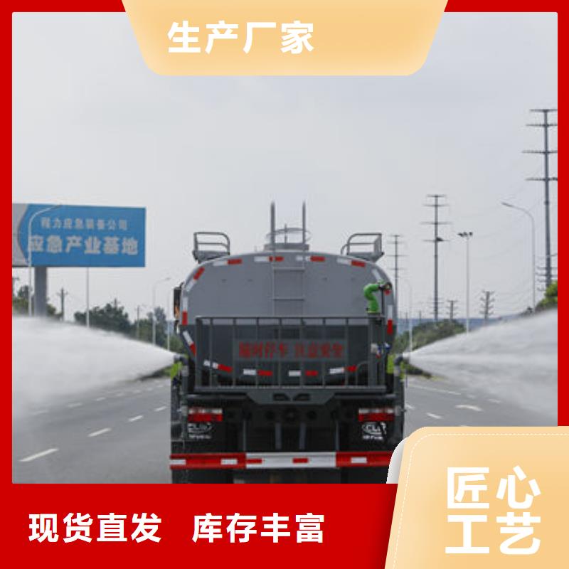 冲洗车新款低价