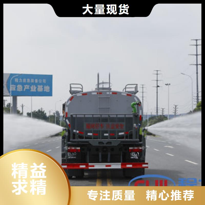 16吨洒水车源头厂家