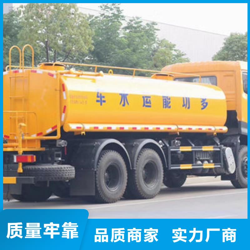 圆罐洒水车新款低价