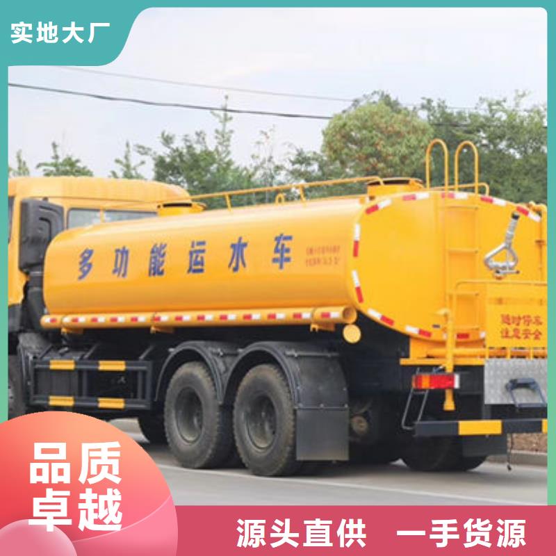 16吨洒水车生产基地