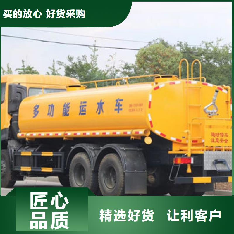 水罐车生产基地