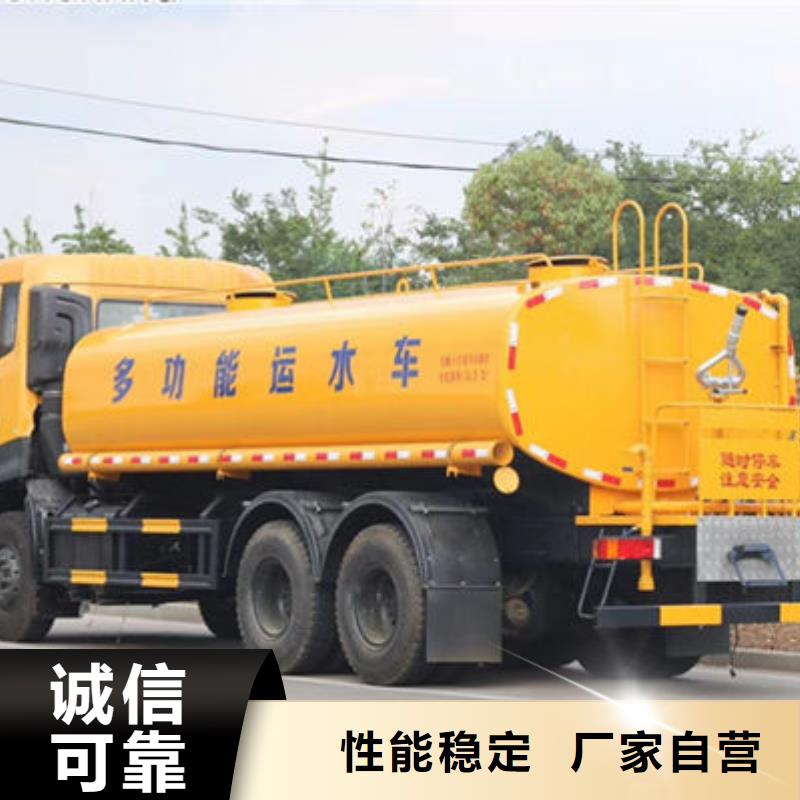 雾炮车新款低价