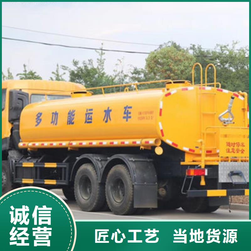 程力洒水车源头厂家