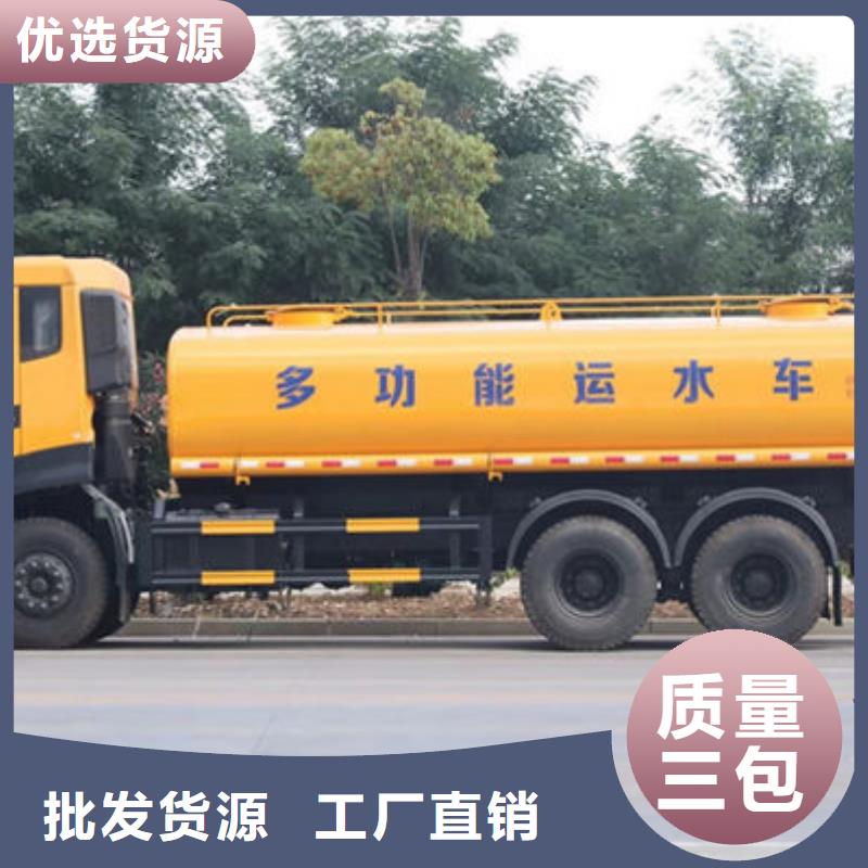 7方洒水车生产基地