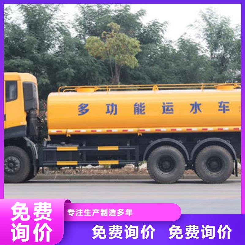 道路洒水车新款低价