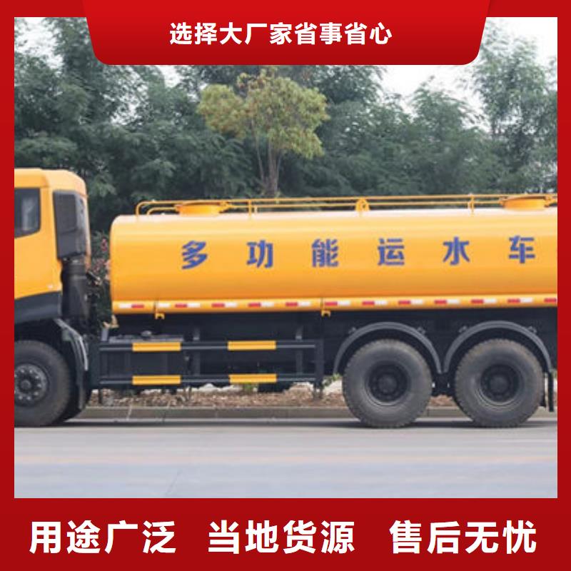 10方洒水车源头厂家