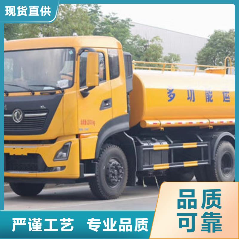不上户洒水车源头厂家