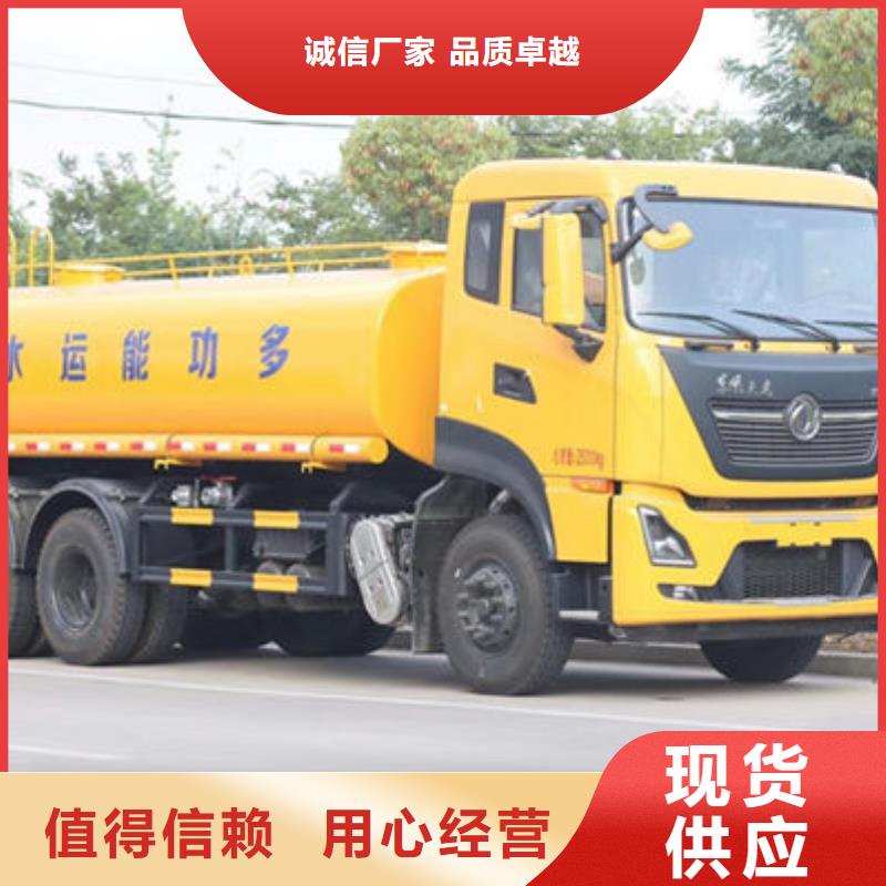10方洒水车源头厂家
